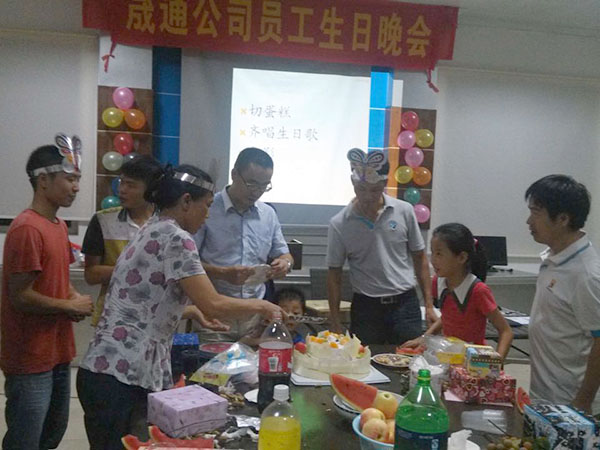 佛山晟通酒店家居員工生日晚會 佛山晟通酒店家居員工生日晚會